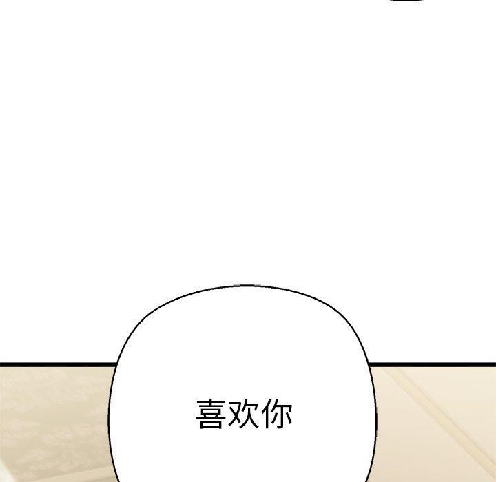 50P - 我的拉拉队宝贝