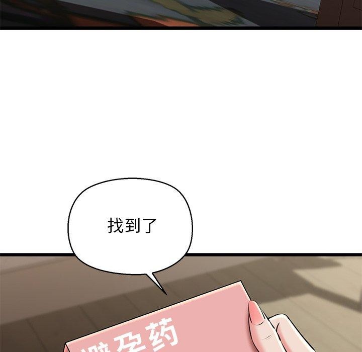 5P - 我的拉拉队宝贝