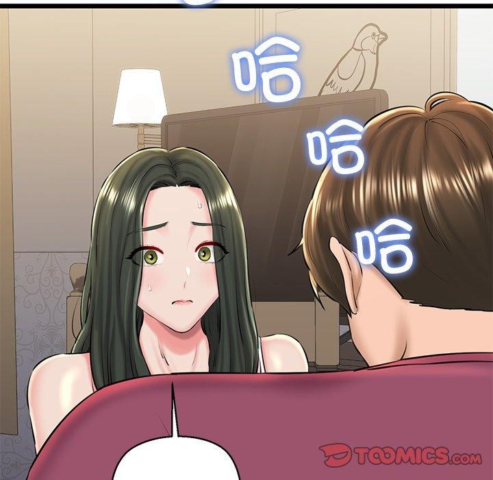 64P - 我的拉拉队宝贝