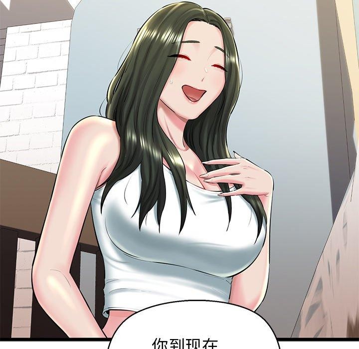 72P - 我的拉拉队宝贝