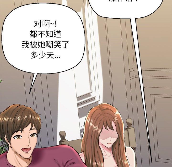 74P - 我的拉拉队宝贝