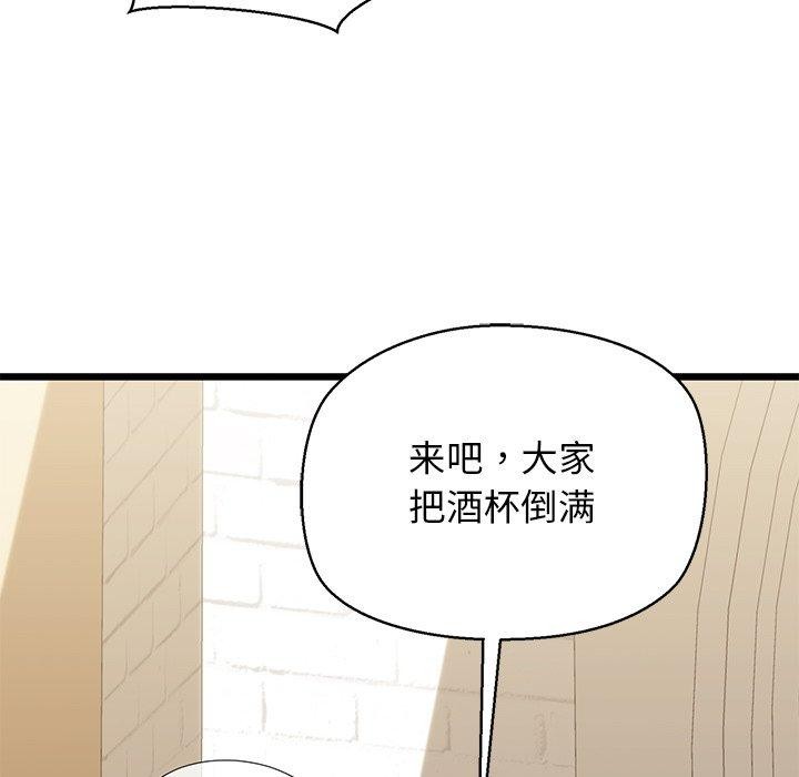 81P - 我的拉拉队宝贝