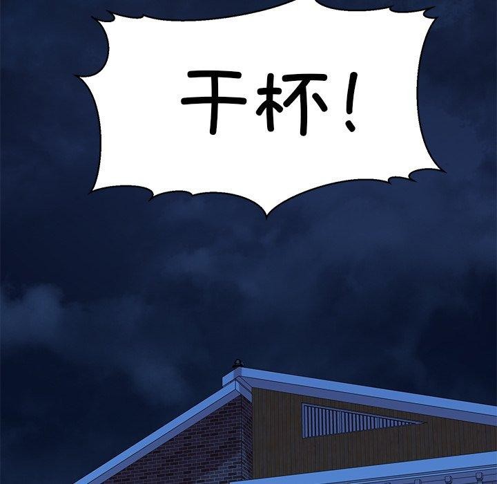 85P - 我的拉拉队宝贝