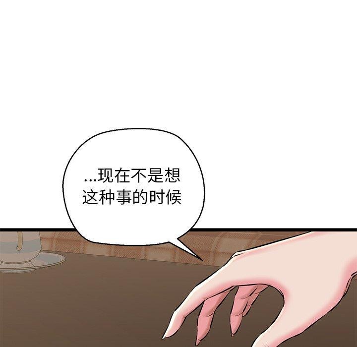 9P - 我的拉拉队宝贝