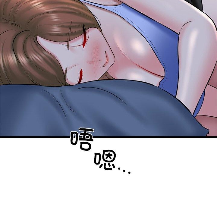 98P - 我的拉拉队宝贝