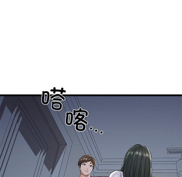 99P - 我的拉拉队宝贝