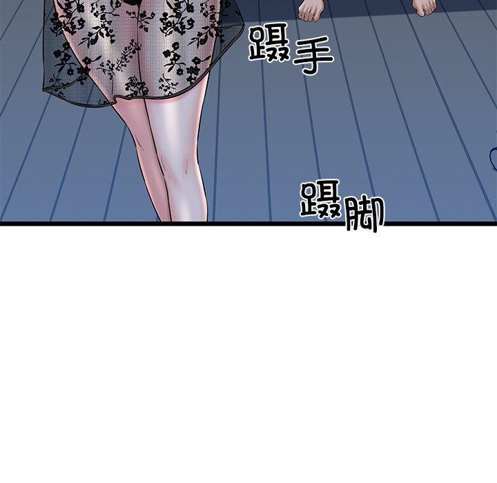 104P - 我的拉拉队宝贝