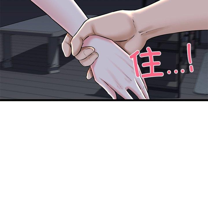 108P - 我的拉拉队宝贝