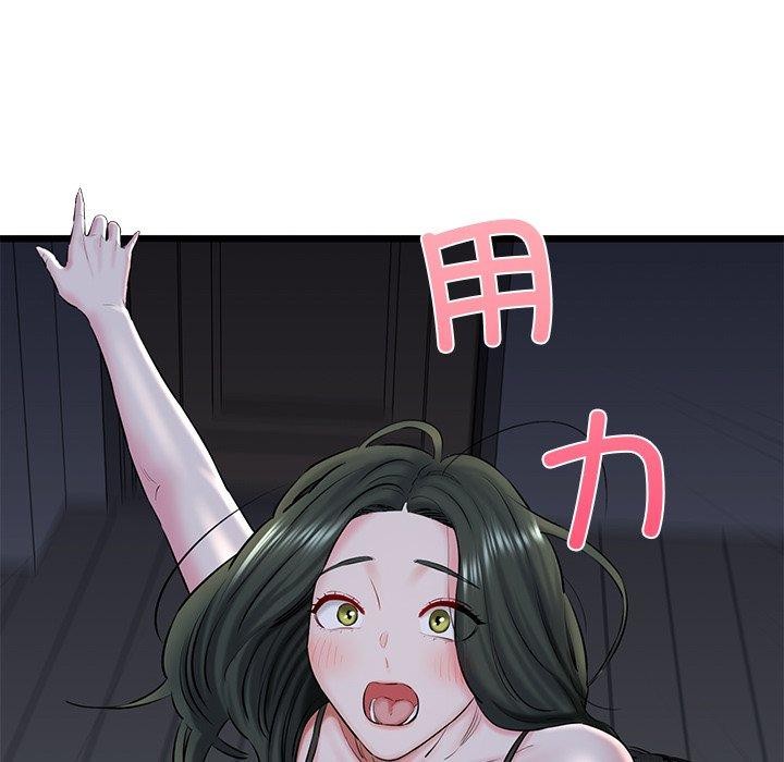 109P - 我的拉拉队宝贝