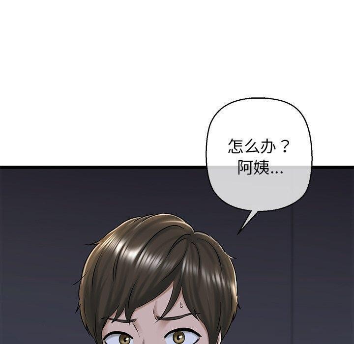 10P - 我的拉拉队宝贝