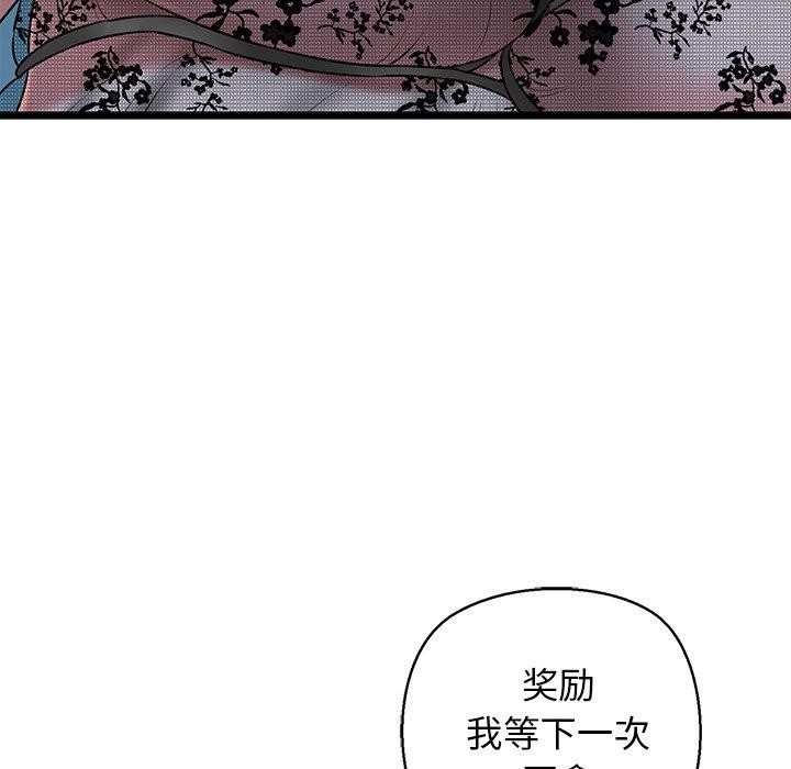 116P - 我的拉拉队宝贝
