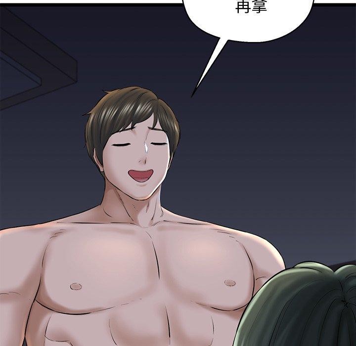 117P - 我的拉拉队宝贝