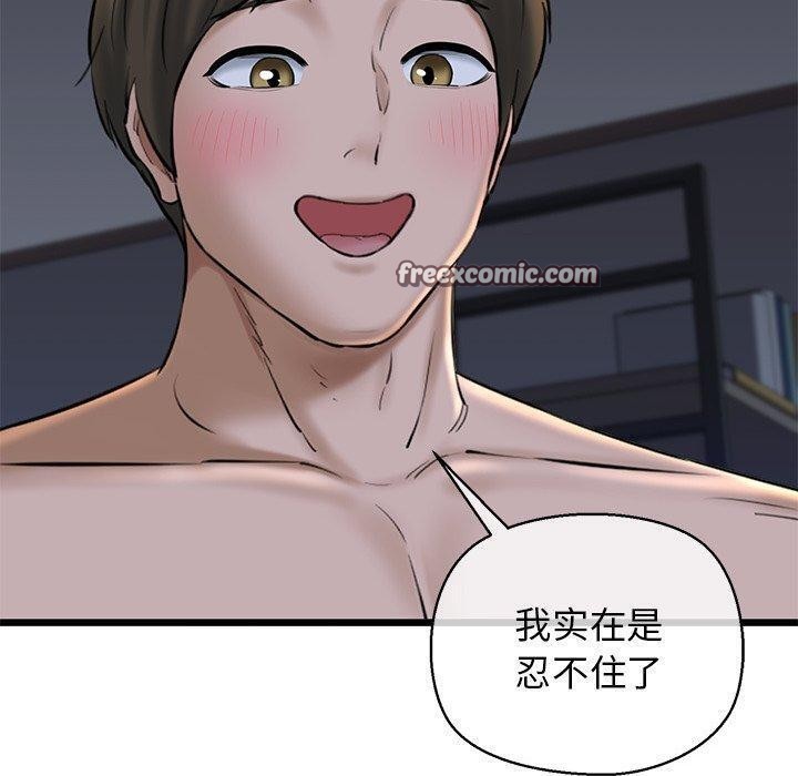 120P - 我的拉拉队宝贝