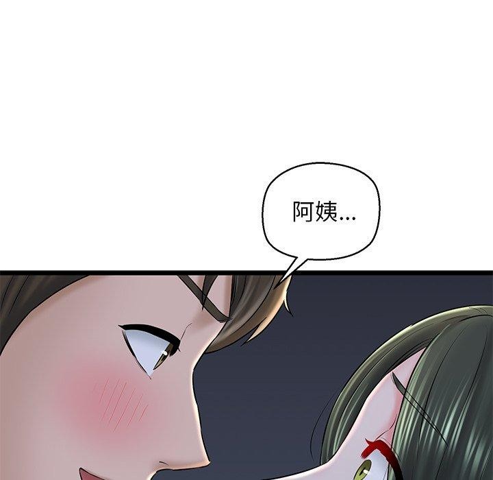 121P - 我的拉拉队宝贝