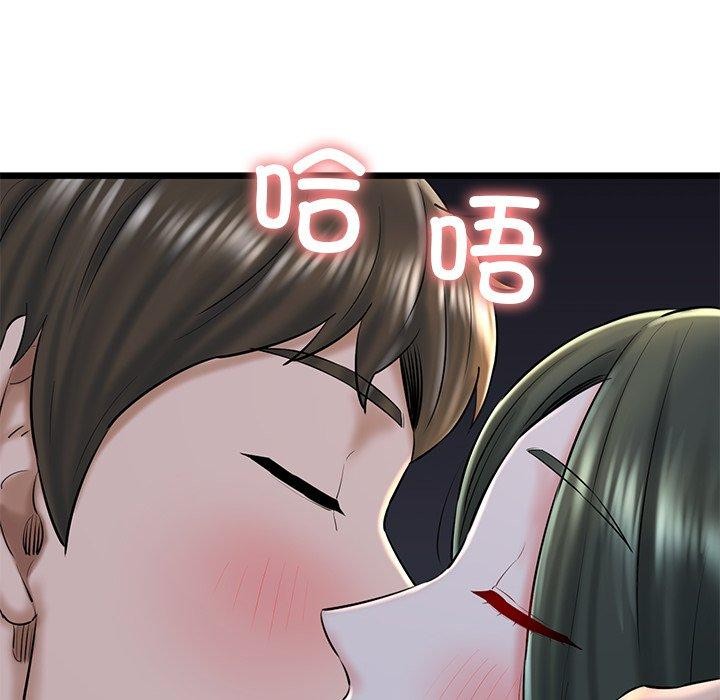123P - 我的拉拉队宝贝