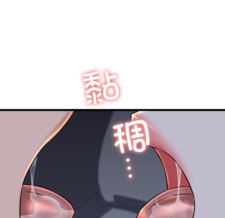 125P - 我的拉拉队宝贝