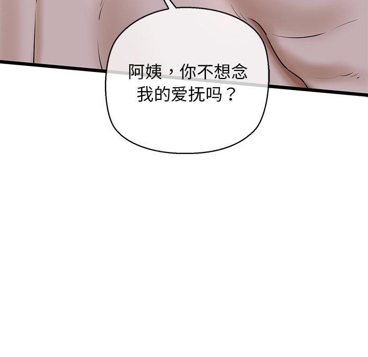 128P - 我的拉拉队宝贝