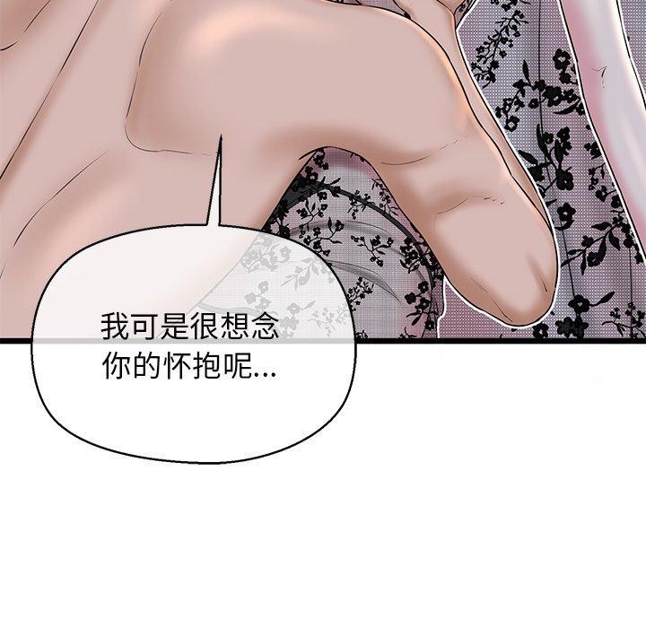 131P - 我的拉拉队宝贝