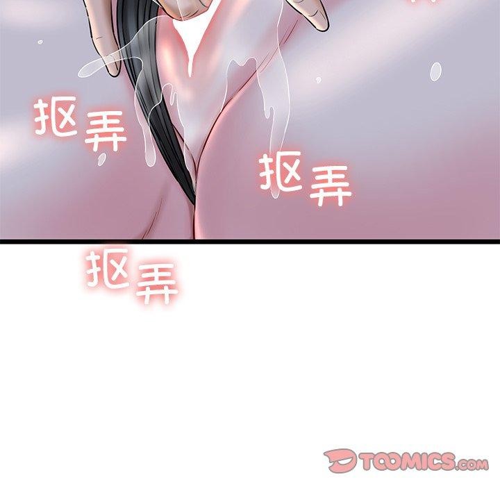 136P - 我的拉拉队宝贝