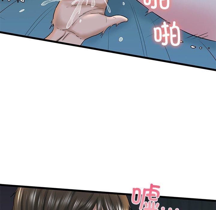 141P - 我的拉拉队宝贝