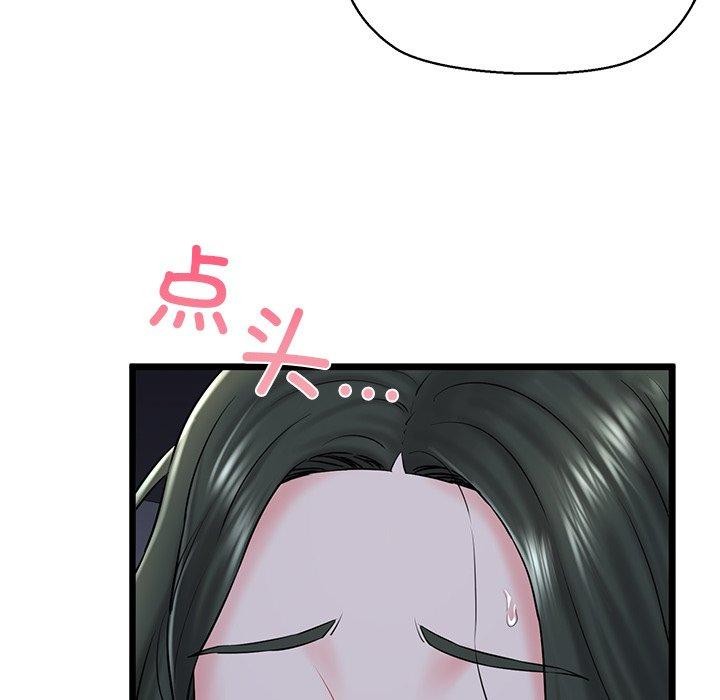 143P - 我的拉拉队宝贝