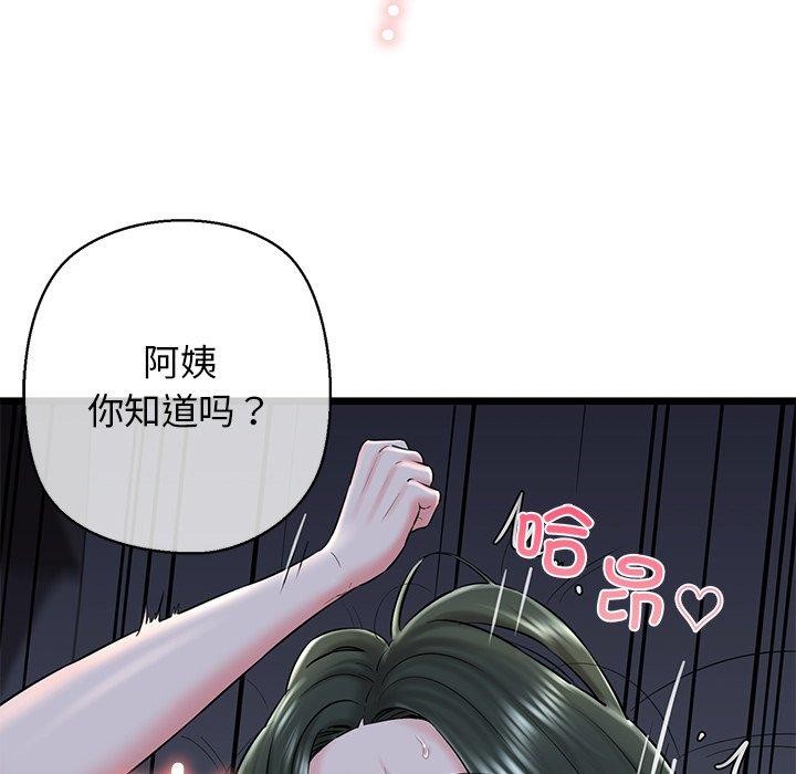 147P - 我的拉拉队宝贝