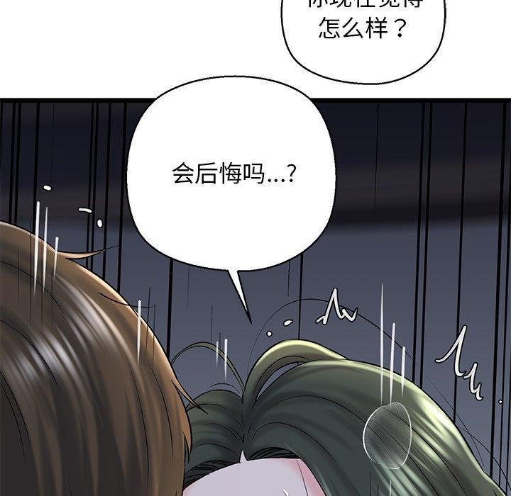 151P - 我的拉拉队宝贝