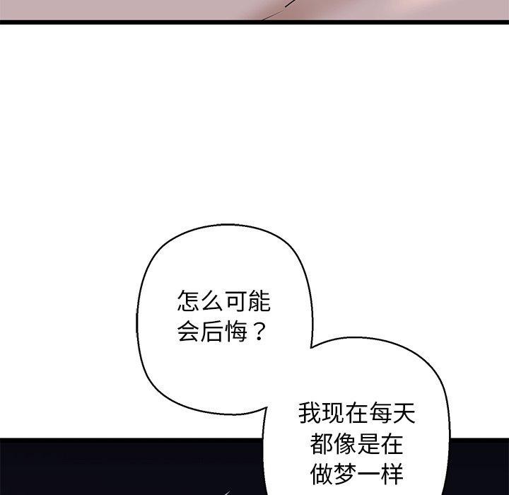 153P - 我的拉拉队宝贝