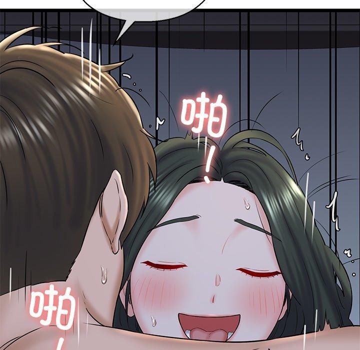 157P - 我的拉拉队宝贝