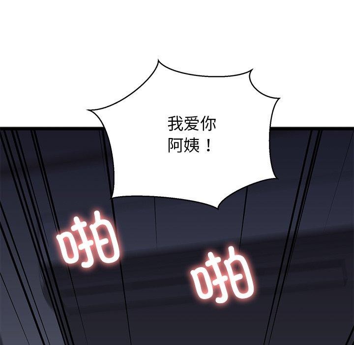 159P - 我的拉拉队宝贝