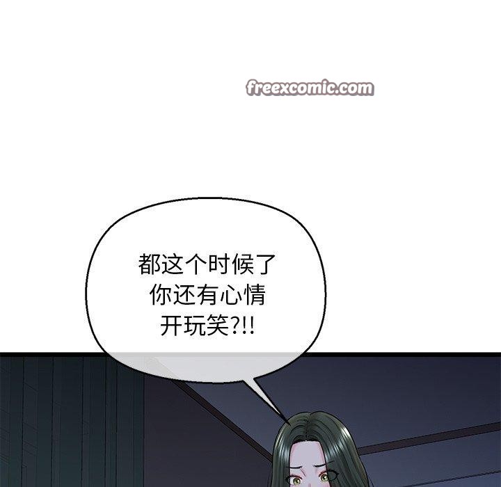 15P - 我的拉拉队宝贝