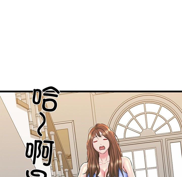 167P - 我的拉拉队宝贝