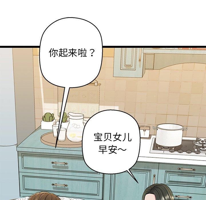 171P - 我的拉拉队宝贝