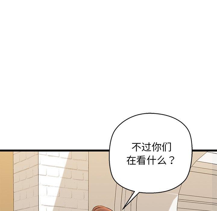 175P - 我的拉拉队宝贝