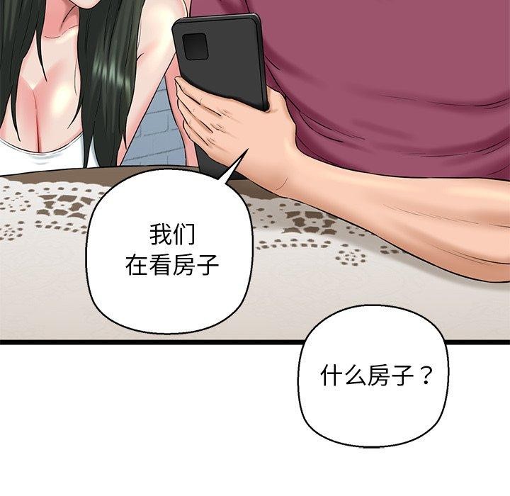 177P - 我的拉拉队宝贝