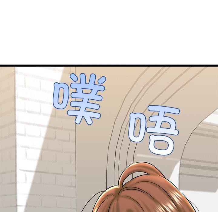 181P - 我的拉拉队宝贝