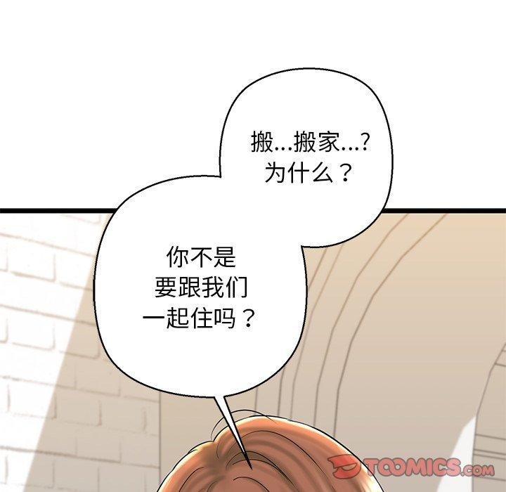 184P - 我的拉拉队宝贝