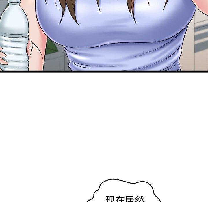 186P - 我的拉拉队宝贝