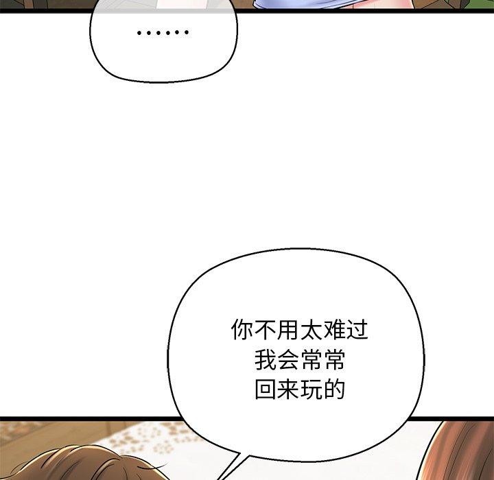 189P - 我的拉拉队宝贝