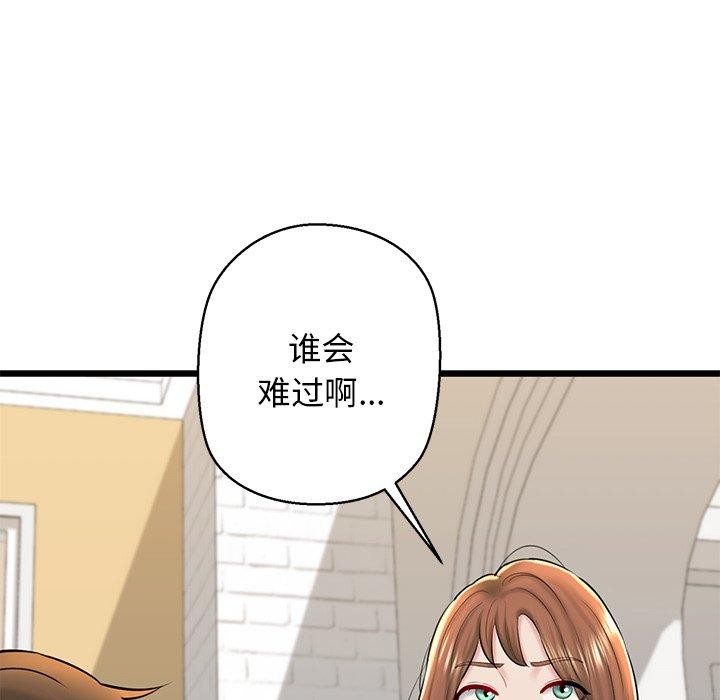 191P - 我的拉拉队宝贝