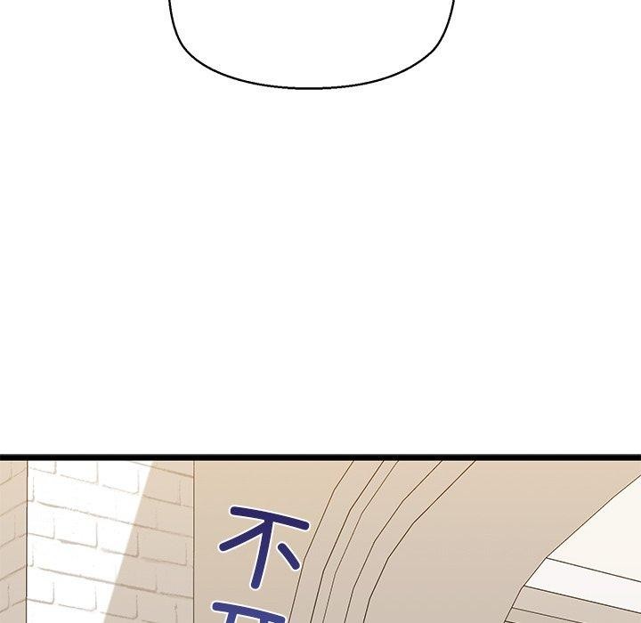 193P - 我的拉拉队宝贝