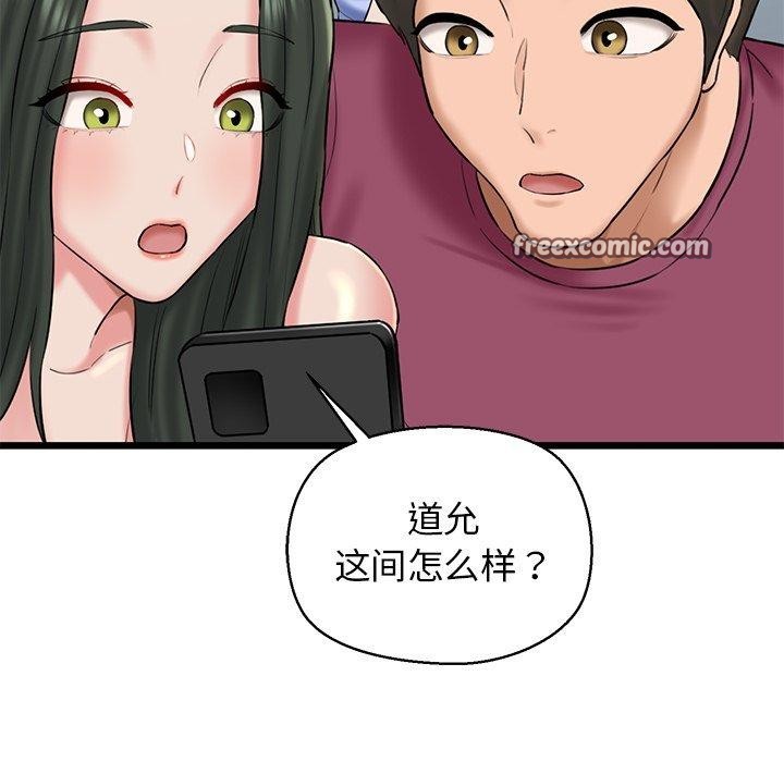 195P - 我的拉拉队宝贝