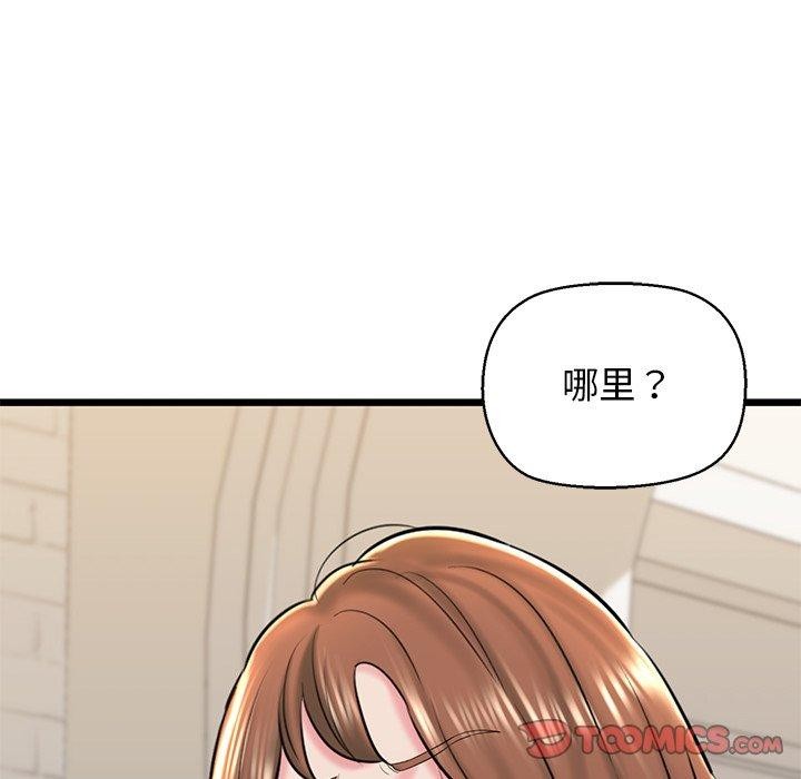 196P - 我的拉拉队宝贝