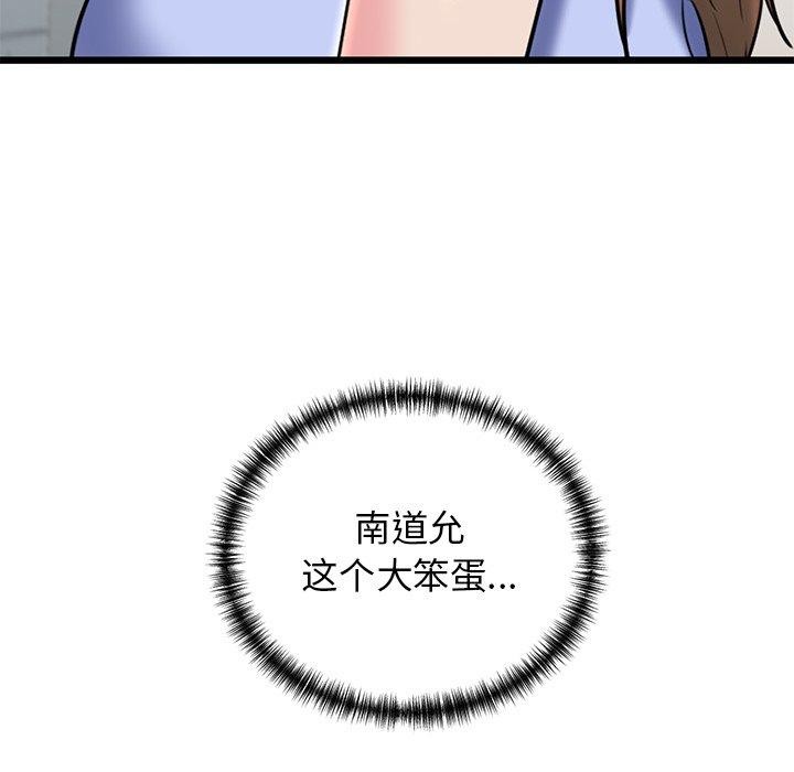 198P - 我的拉拉队宝贝