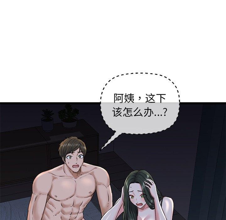 19P - 我的拉拉队宝贝