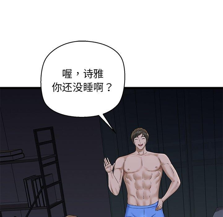 26P - 我的拉拉队宝贝