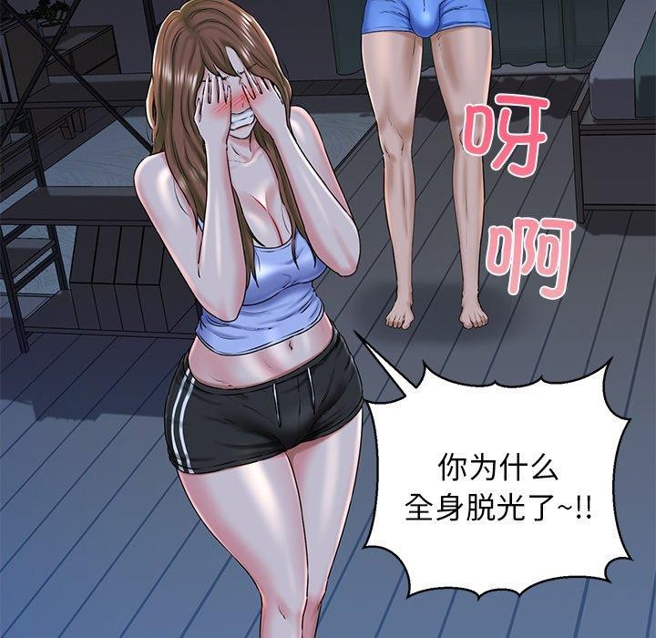 27P - 我的拉拉队宝贝