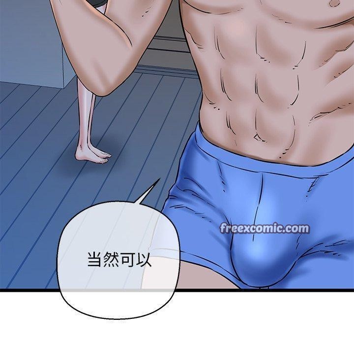 30P - 我的拉拉队宝贝