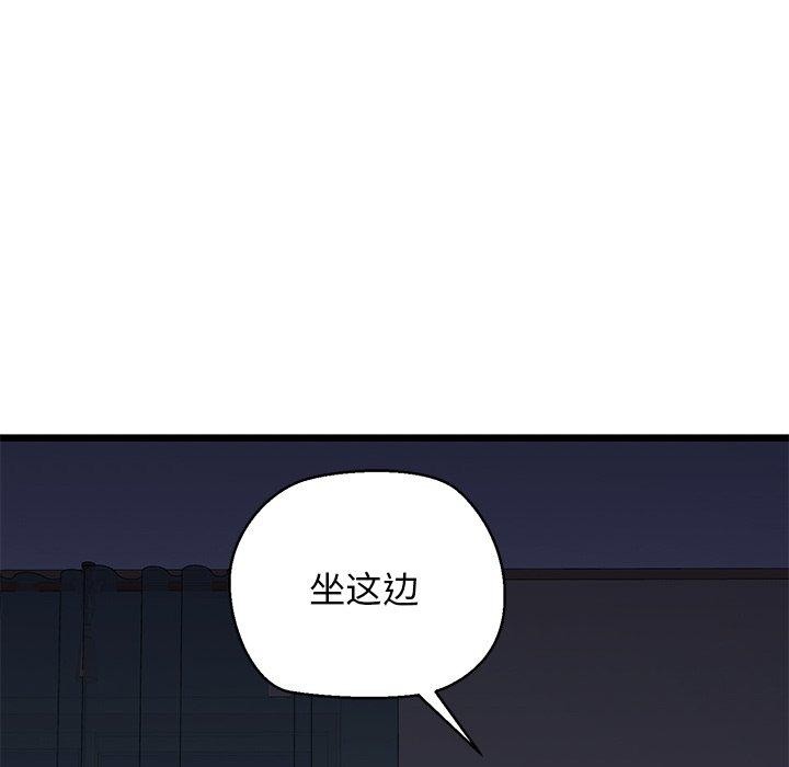 31P - 我的拉拉队宝贝