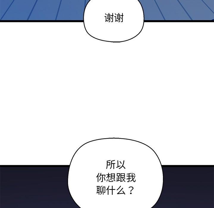 33P - 我的拉拉队宝贝